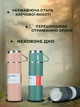 Термос с вакуумной изоляцией для чая и кофе с 3 чашками 500 мл BRS Beige - изображение 5