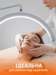 Лампа LED для косметолога підлогова DOCTOR LAMP 9510 LED 288 led 30W 3000-6400К з регулюванням яскравості - зображення 1
