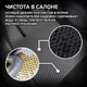 Килимки в салон EVA для Skoda SuperB 2001-2008 (Металевий підп'ятник) Чорні-Червоний кант 5 шт - изображение 3