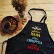 Фартух кухонний жіночий з вишивкою «Найкраща мама, мудра свекруха, добра бабуся» чорний (0409) - зображення 2