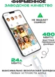 Комплект Зарядное устройство Foxconn с быстрой зарядкой 20W USB-C + Кабель USB-C - Lightning 20W White 1 м для Apple iPhone (37431-bn) - изображение 3
