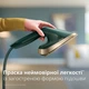 Гладильная система PHILIPS AIS6020/70 серия 6000 - изображение 5