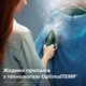 Гладильная система PHILIPS AIS6020/70 серия 6000 - изображение 7