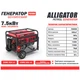 Генератор Alligator бензиновый 7,5 кВт (ном 7,0 кВт) - изображение 2