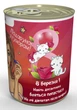 Консервовані шкарпетки на 8 березня «Сильною та незалежною» - зображення 2