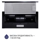 Витяжка Minola HTL 5714 BL 1100 LED телескопічна - зображення 4