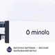 Витяжка Minola HTL 5614 WH 1000 LED телескопічна - зображення 8