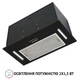 Витяжка вбудована Perfelli BI 5653 BL 1000 LED - зображення 6