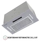 Витяжка Perfelli BIS 5653 I 1000 LED - изображение 7