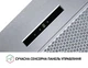 Витяжка Perfelli BIS 5653 I 1000 LED - изображение 9