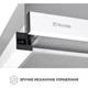 Витяжка телескопічна Perfelli TL 6622 WH 1000 LED - изображение 5