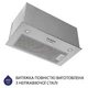 Витяжка Minola HBI 5627 I 1000 LED повновбудована - зображення 4
