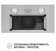 Витяжка вбудована Perfelli BI 5252 I 700 LED - изображение 7