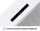 Витяжка Perfelli BIS 5653 WH 1000 LED - зображення 9