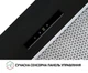 Витяжка Perfelli BIS 5653 BL 1000 LED - зображення 9