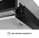 Витяжка телескопічна Perfelli TL 502 BL LED - зображення 6