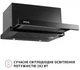 Витяжка телескопічна Perfelli ISEO 6PMF NERO - изображение 6