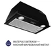 Витяжка Minola HBI 5722 BL 1200 LED вбудована - изображение 2