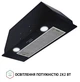 Витяжка вбудована Perfelli BI 7652 BL 1000 LED - изображение 6
