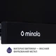 Витяжка MinolaHTL 5614 BLF 1000 LED телескопічна - изображение 8