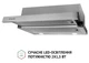 Витяжка Perfelli TL 5212 I 700 LED телескопічна - изображение 4