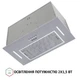 Витяжка вбудована Perfelli BI 5453 I 850 LED Strip - зображення 6