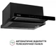 Витяжка телескопічна Perfelli ISEO 6PWB NERO - зображення 2