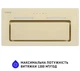 Витяжка вбудована Minola HBI 6873 IV GLASS 1200 LED Line - изображение 3