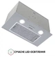 Витяжка Perfelli BI 5652 I 1000 LED - изображение 4