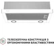 Витяжка Perfelli TL 602 WH LED - изображение 2