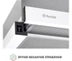 Витяжка Perfelli TL 602 WH LED - изображение 5