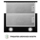 Витяжка Perfelli TL 5212 BL 700 LED - изображение 7
