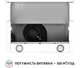 Витяжка Perfelli TL 602 WH LED - изображение 10