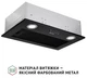 Витяжка вбудована Perfelli BI 5022 BL LED - изображение 3