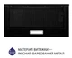 Витяжка телескопічна Minola HTL 6214 BLF 700 LED - изображение 3