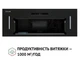 Витяжка Perfelli BIS 7653 BL 1000 LED - изображение 8