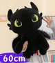 Мягкая игрушка обнимашка Дракон Ночная Фурия Беззубик 60 см My Kigu Плюшевый Черный (9081/60) - изображение 1