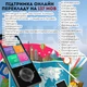 Голосовой переводчик Machine M9 black, 137 онлайн-языков, 12 офлайн языков, Smart Translator Machine M9 - изображение 3