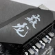 Материнская плата SOYO B550M MONARCH DRAGON NEW - изображение 2