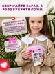 Фотоапарат дитячий миттєвого друку EP Flamingo цифрова фотокамера з термодруком для дітей та карткою пам'яті 32 GB Рожевий - зображення 5