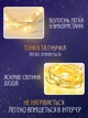 Гирлянда светодиодная нить капля росы 10м на батарейках и USB желтая Dazzle Bright + ПОДАРОК Пульт управления, батарейки - изображение 2