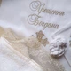 Именной набор для крещения Дева Мария + махровая крыжма, мешочки для локона и хранения 100х100 см белый (022) - изображение 5