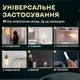 Светильник настенный с датчиком движения аккумуляторный BRS - изображение 3