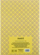 Тетрадь офисная Axent А4 клетка 96 листов Желтый (4783-2-A) - изображение 2