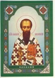Святой Василий Великий с молитвой, путняя икона 8 х 6см - изображение 1