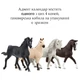 Різдвяний адвент календар Horse Club 2024 Schleich 99092 - изображение 2