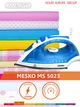 Праска Mesko MS 5023: Ідеальний вигляд одягу завжди під контролем - изображение 1