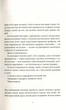 Чаротворці - Террі Пратчетт - ВСЛ (125485) - изображение 2