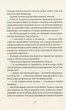 Віщі сестри - Террі Пратчетт - ВСЛ (125480) - изображение 3