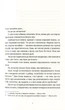 Пані та панове - Террі Пратчетт - ВСЛ (125482) - изображение 4
